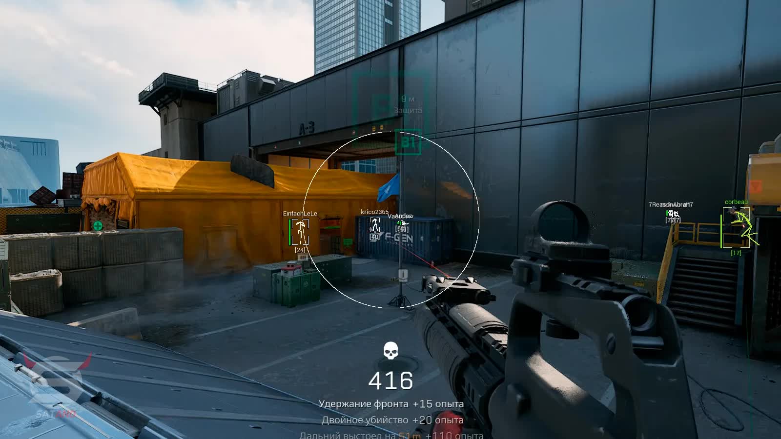 Dullwave Delta Force Cheat 3