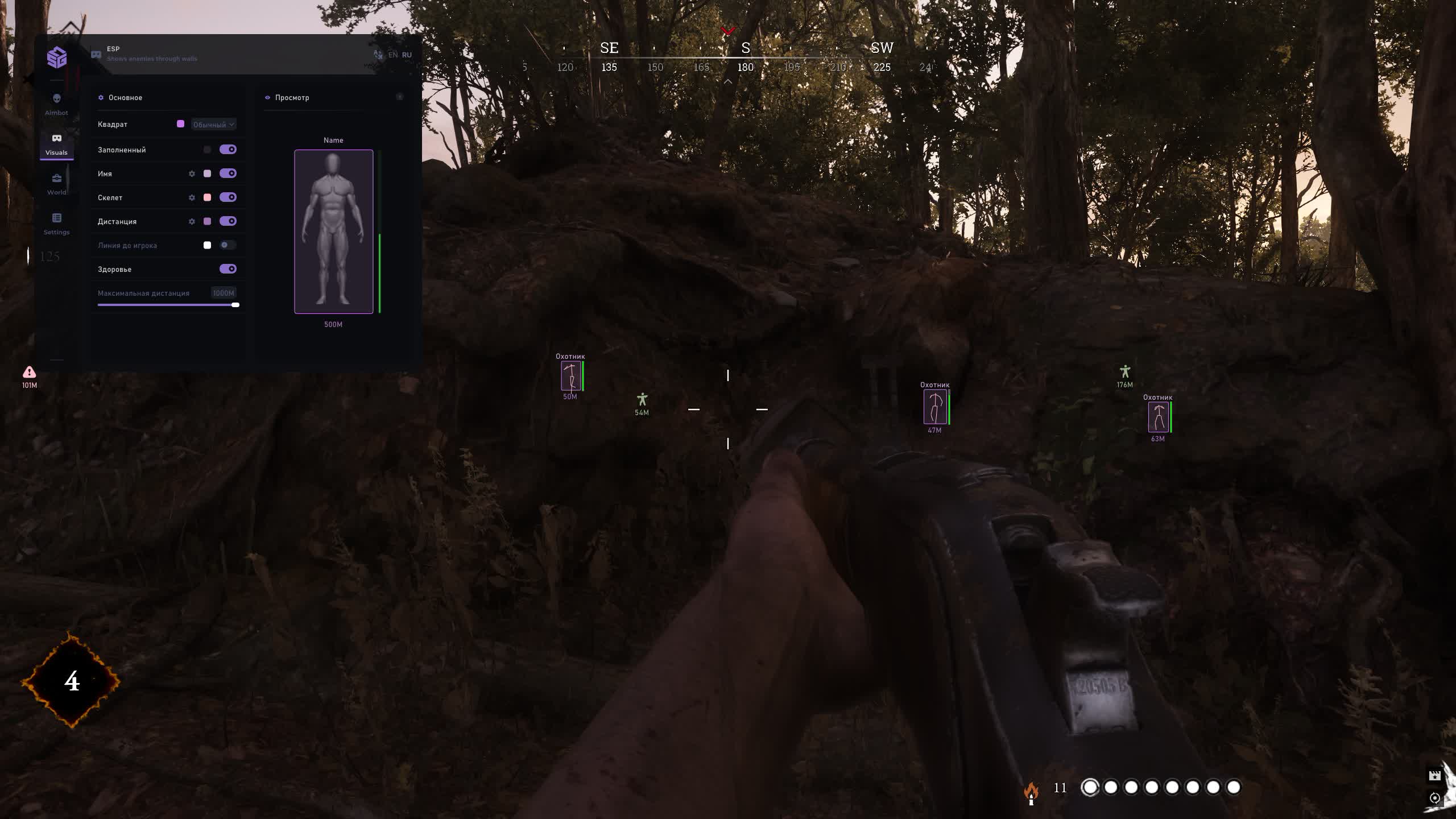 SMG HUNT 2