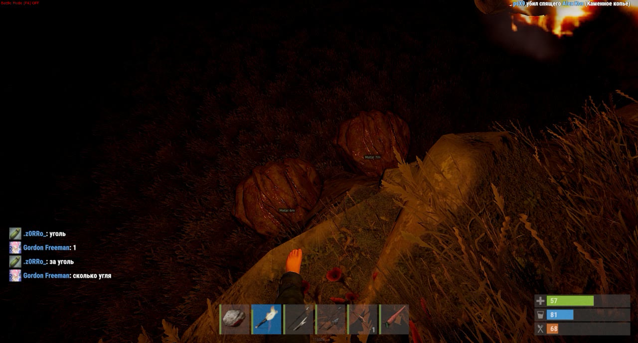 RUST Hyper 4