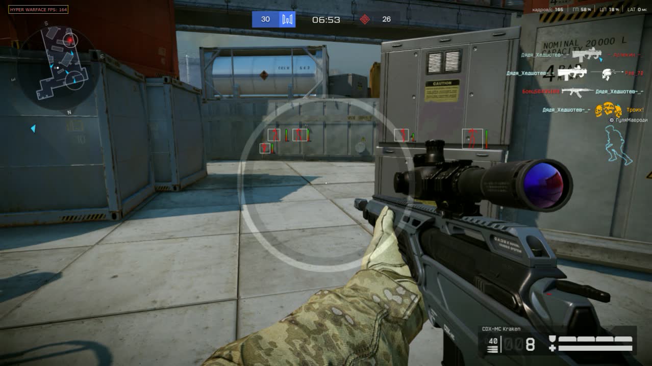 Warface Hyper External