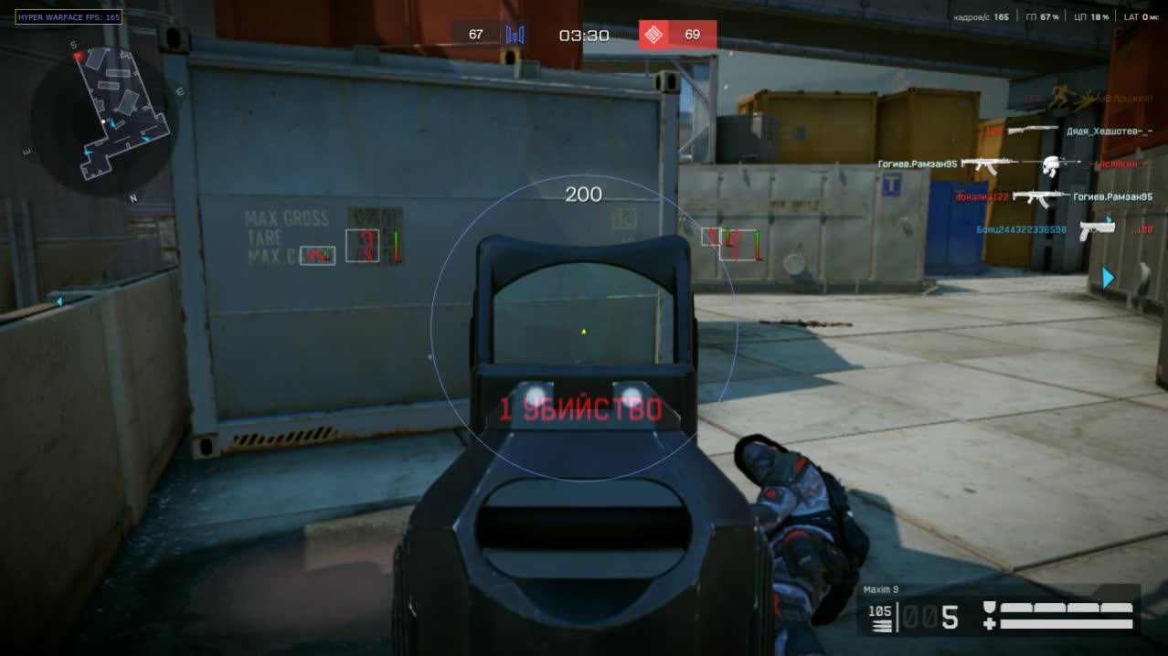 Warface Hyper External 3