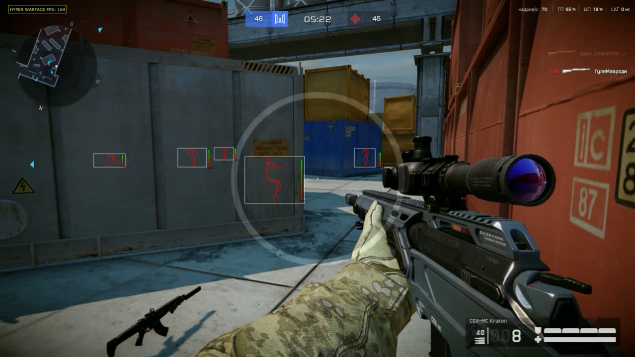 Warface Hyper External 4