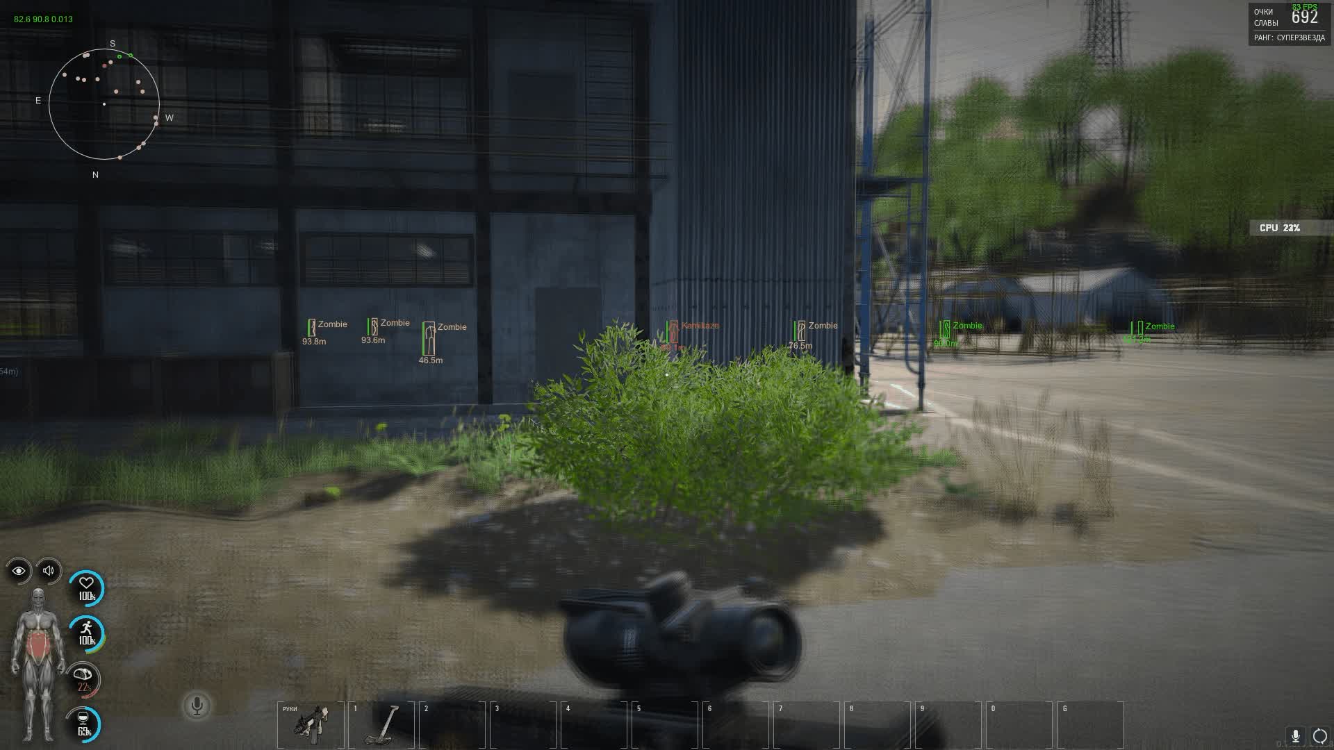 Scum Crooked Arms
