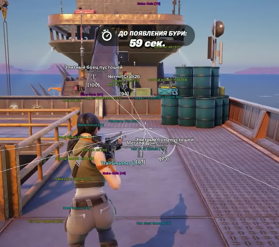 Dullwave Fortnite 3