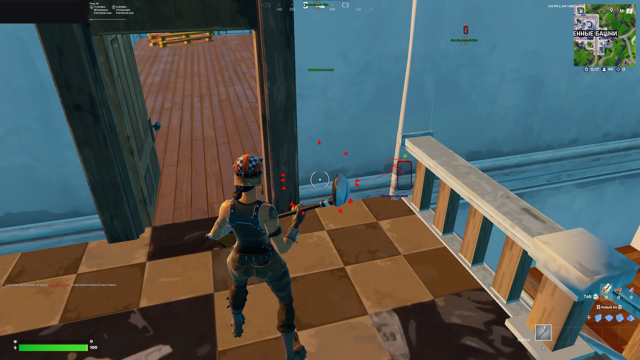 Memez Fortnite 2
