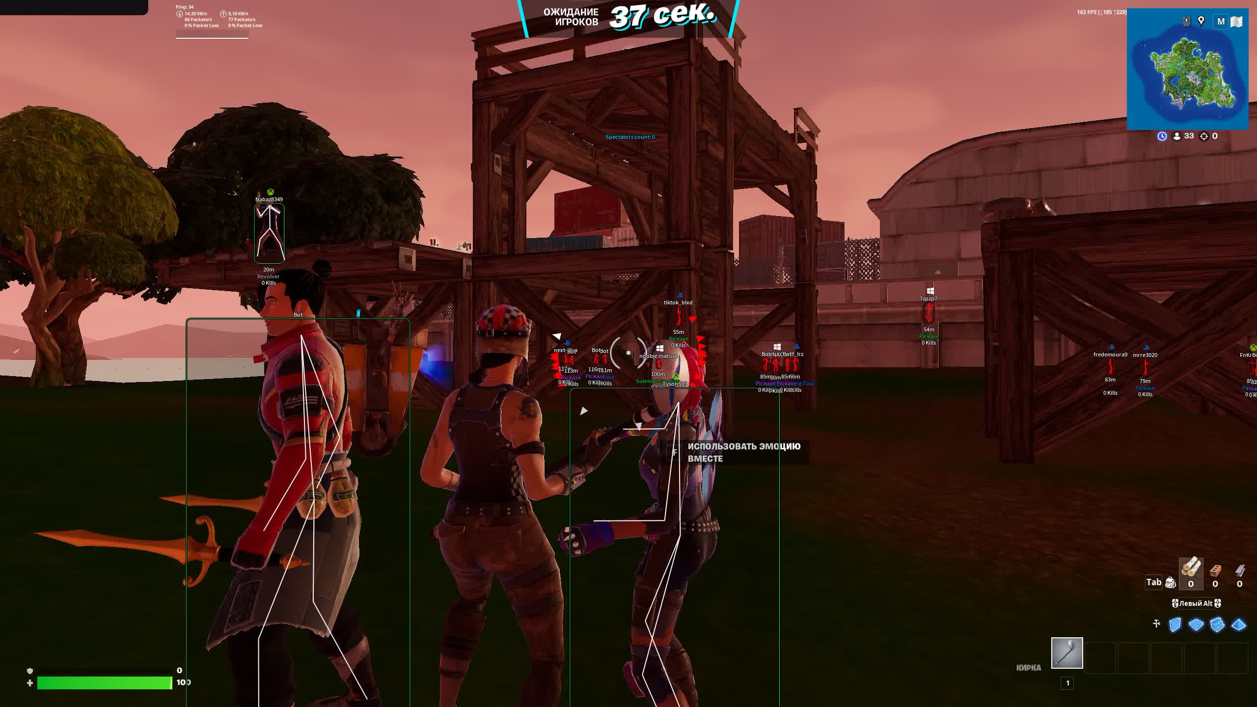 Memez Fortnite 3