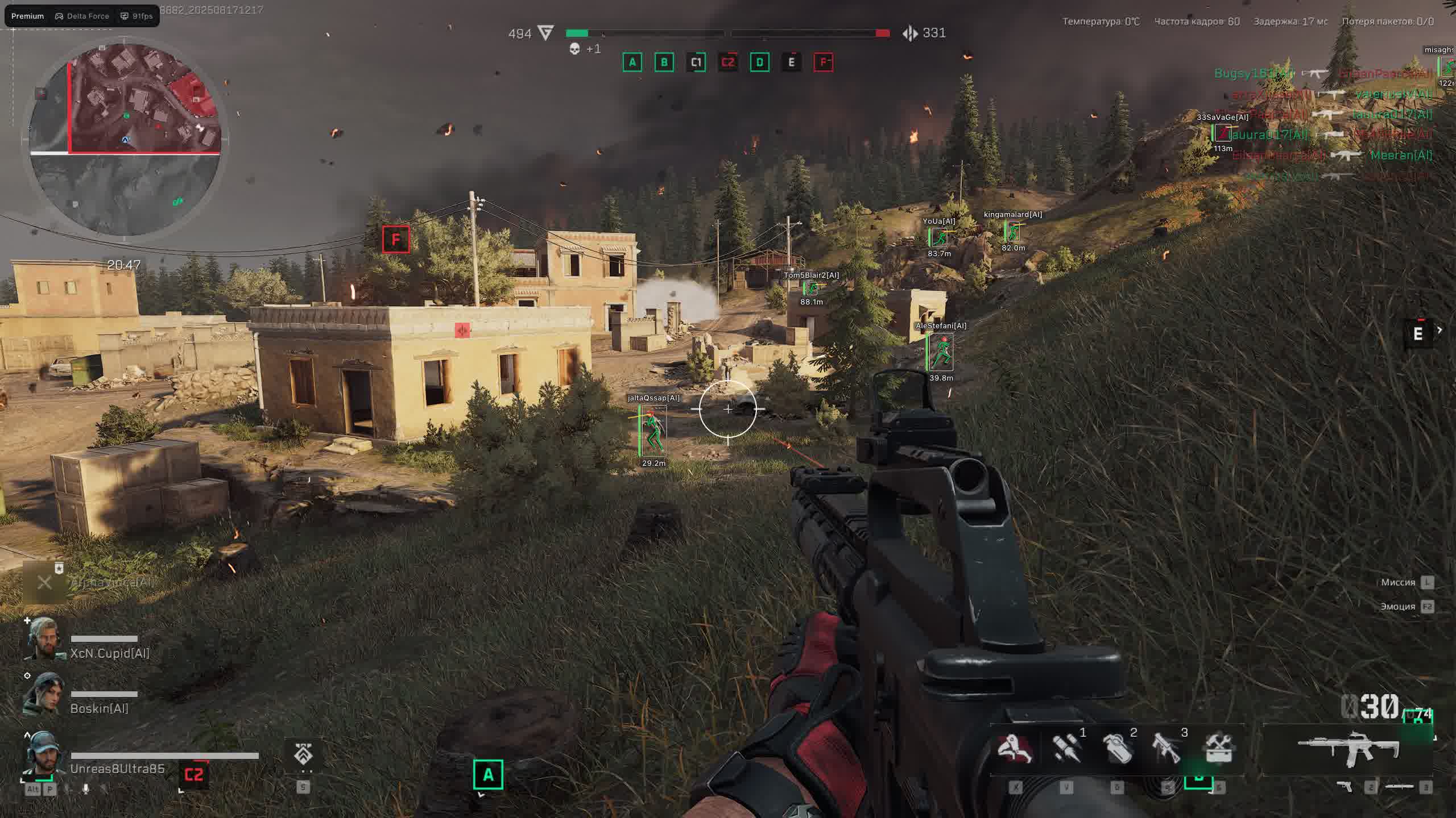 Cheat Arcane Delta Force Internal
