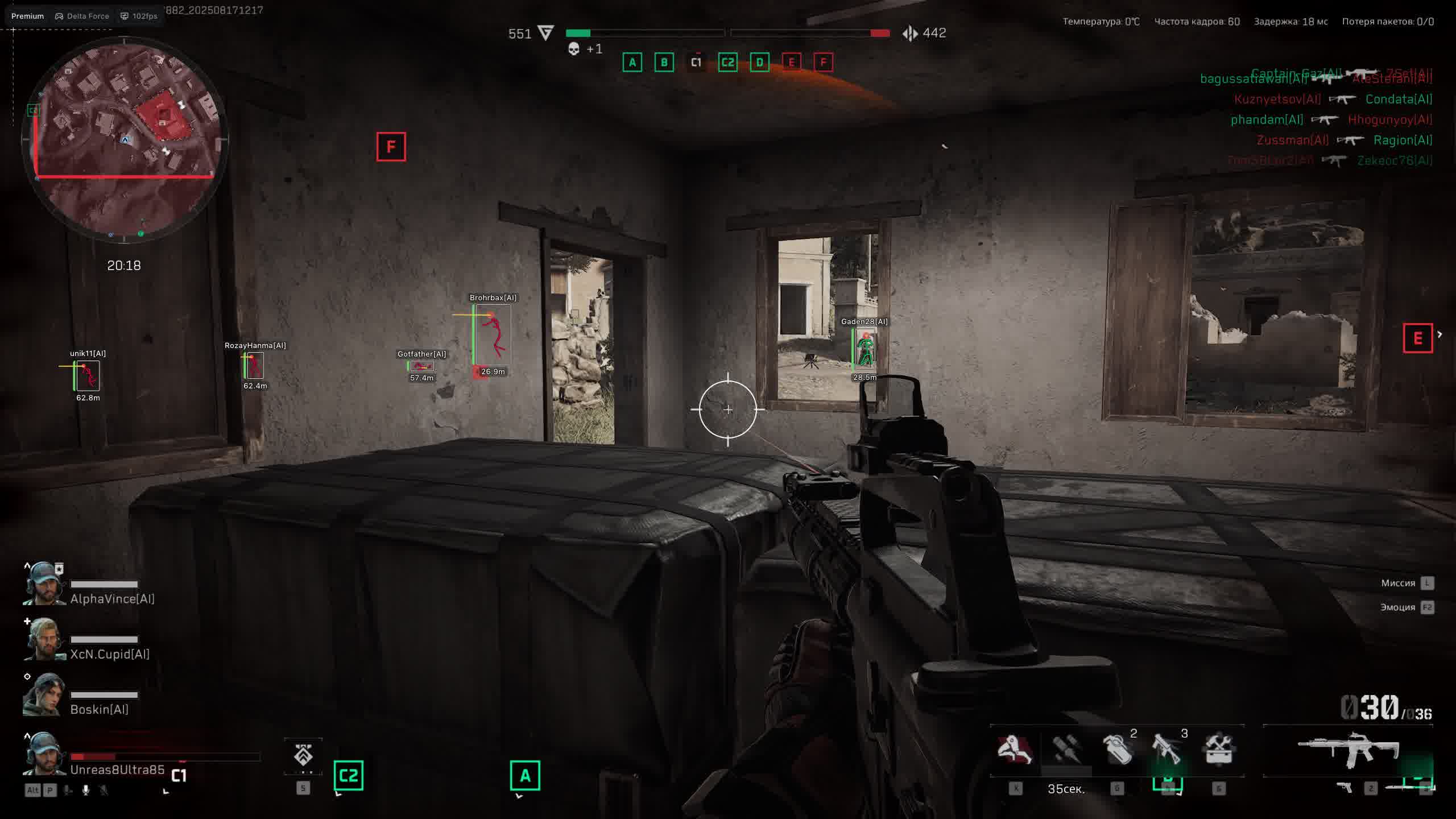 Cheat Arcane Delta Force Internal 6