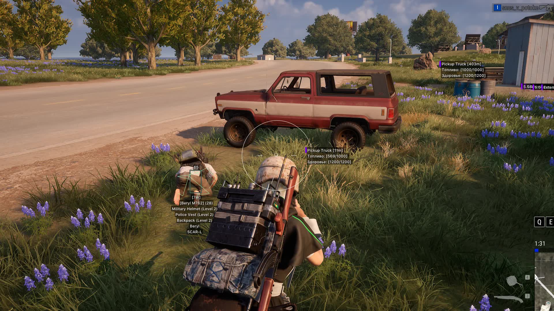 PUBG WH (ESP) 6