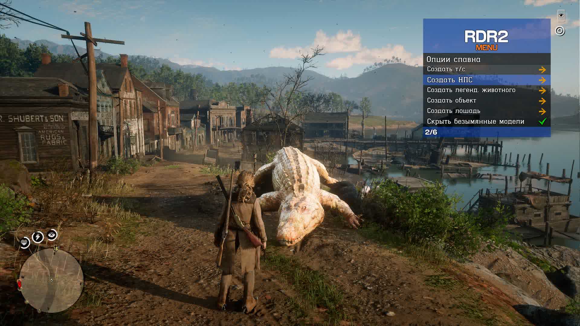RDR 2 Cheat
