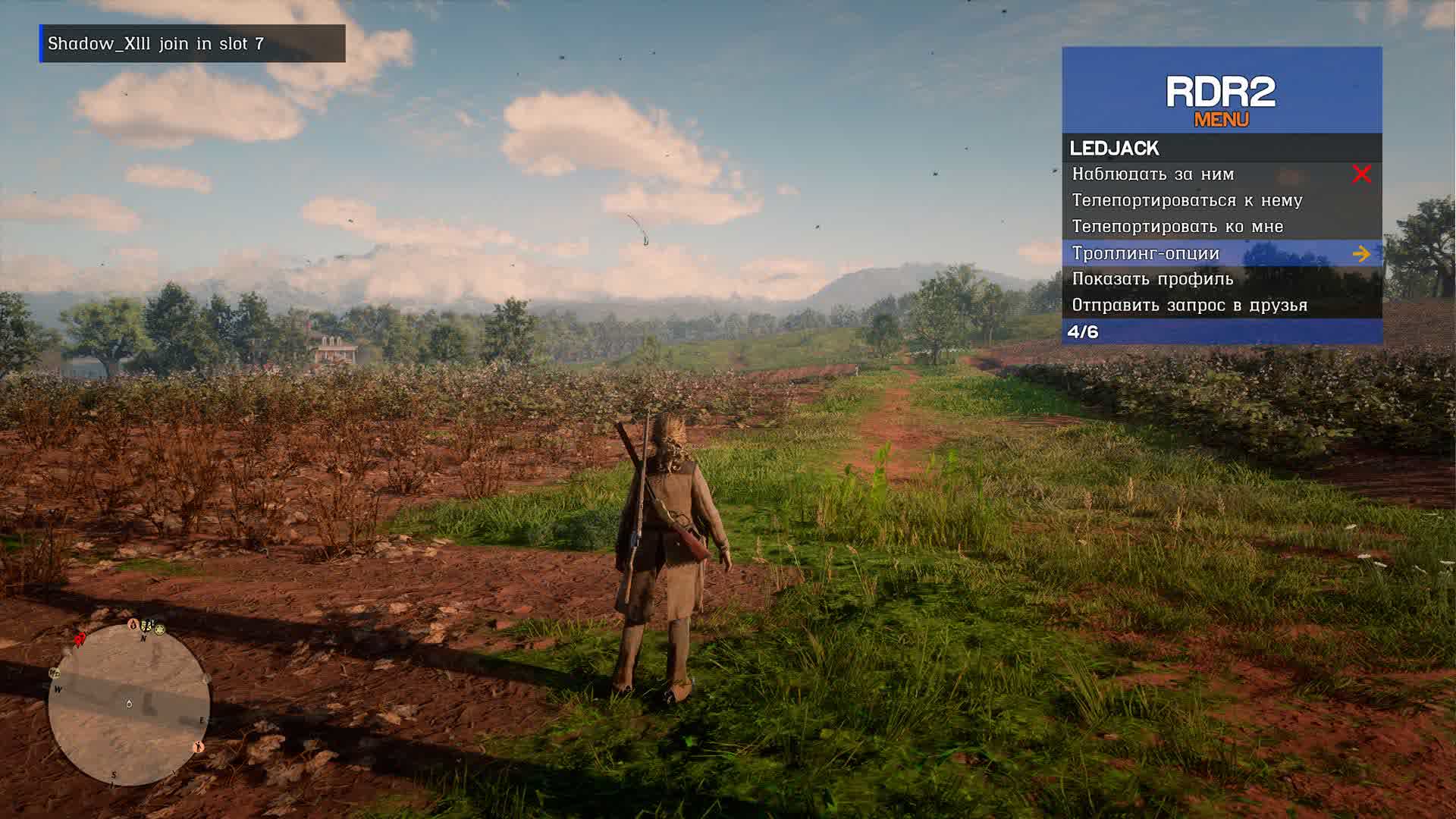 RDR 2 Cheat 5
