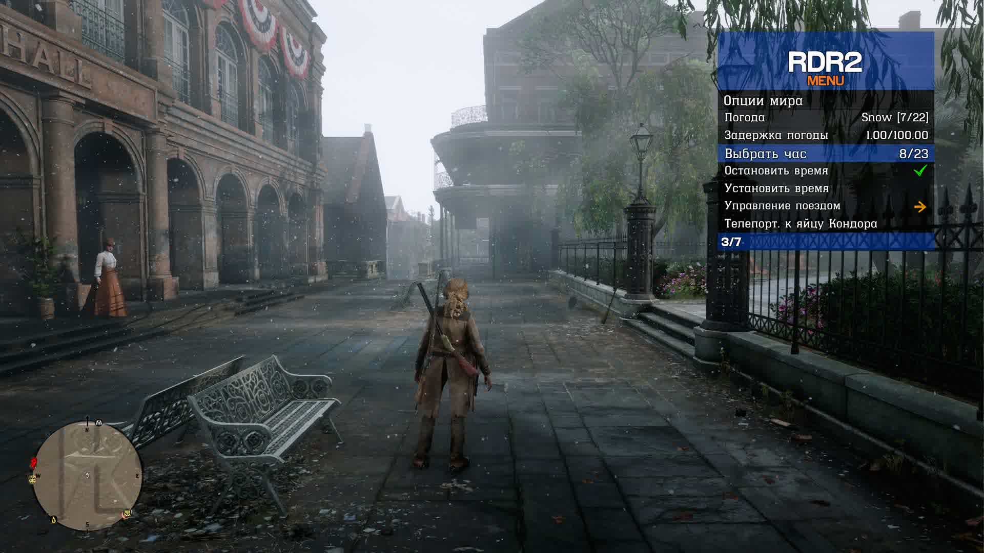 RDR 2 Cheat 6