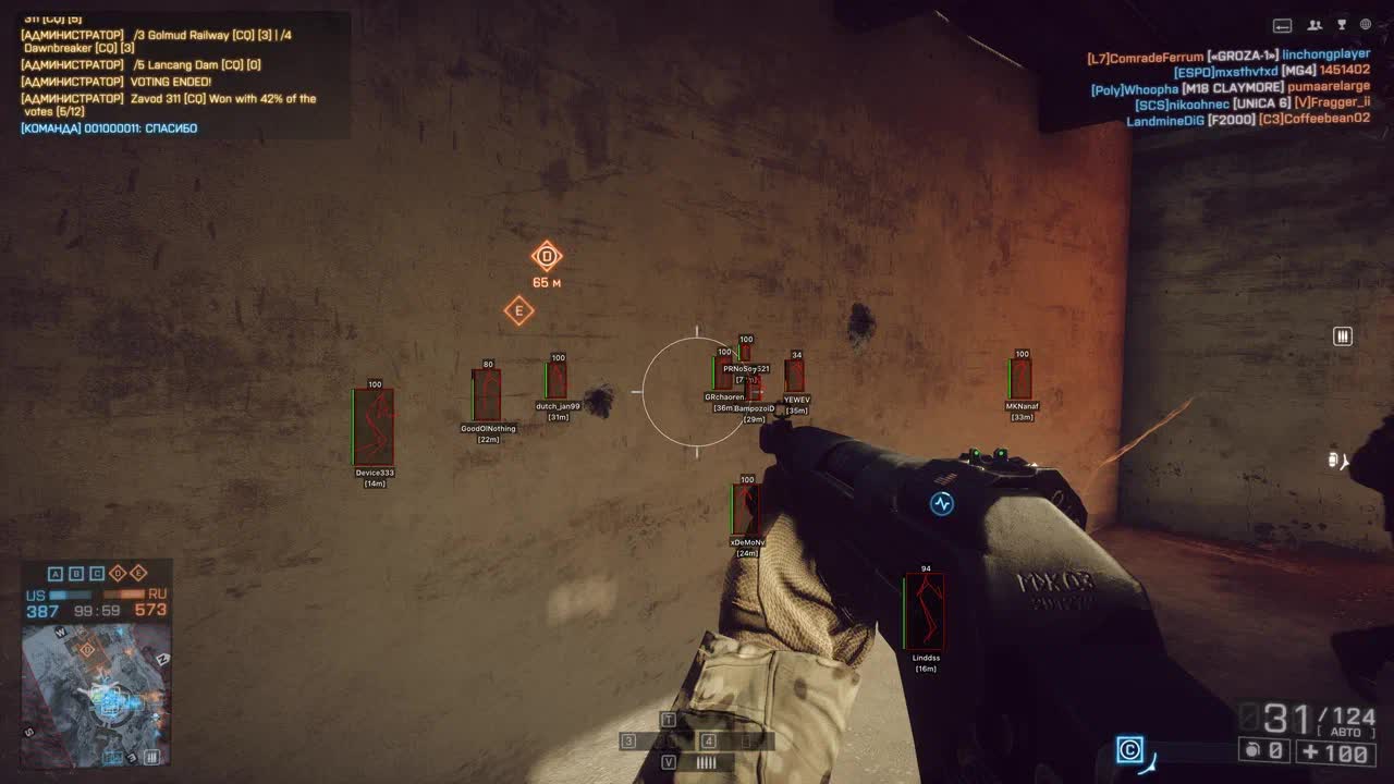 Battlefield 4 Phoenix 3