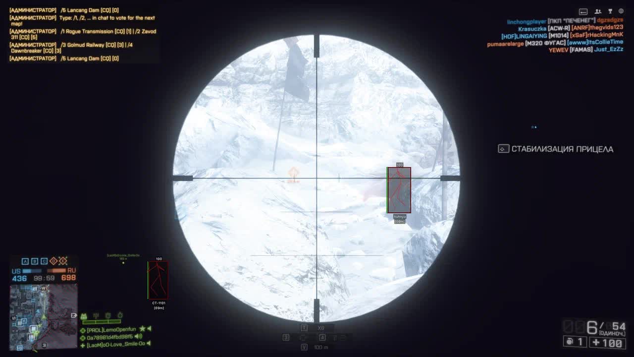 Battlefield 4 Phoenix 4