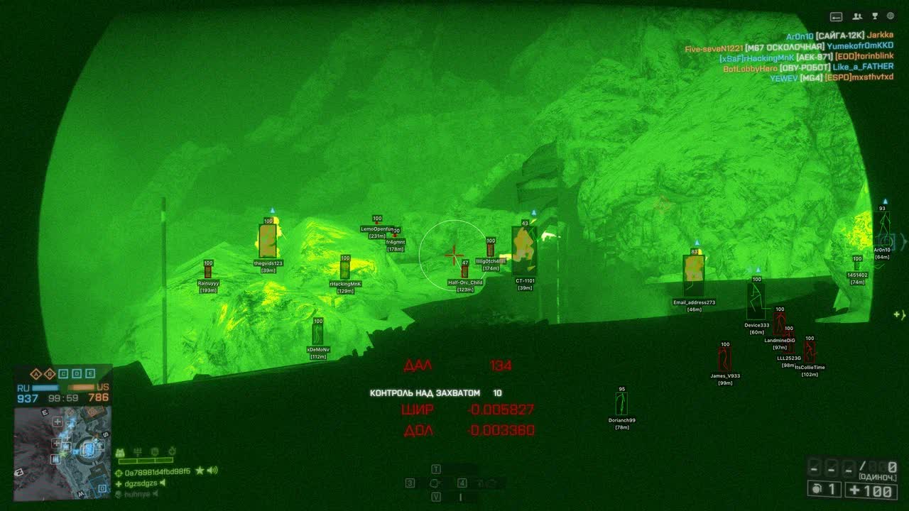 Battlefield 4 Phoenix 5