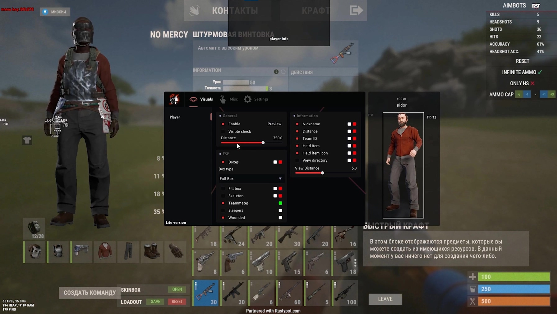 Doza Lite Cheat 3