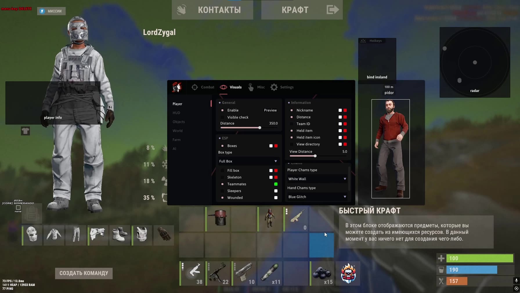 Cheat Doza FULL 3
