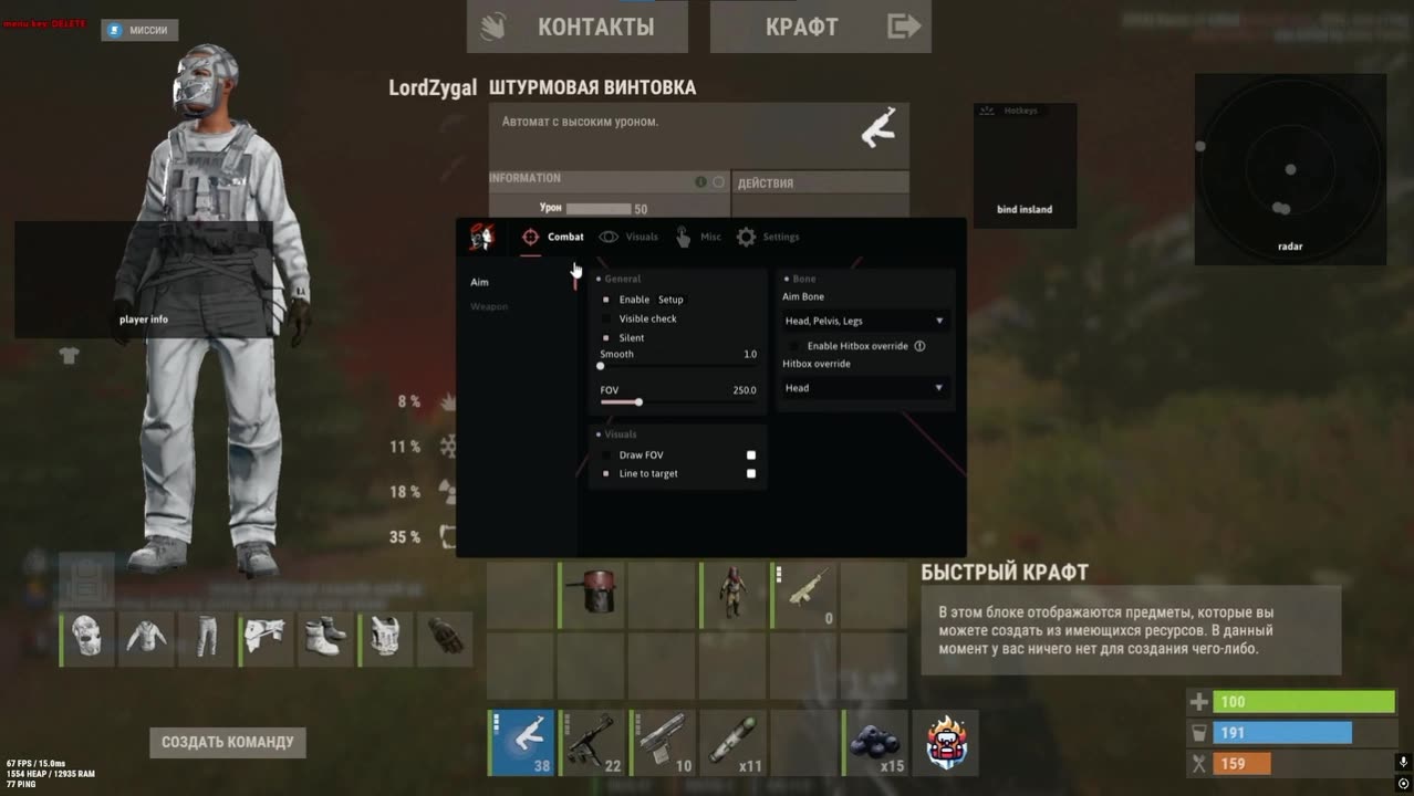 Cheat Doza FULL 5