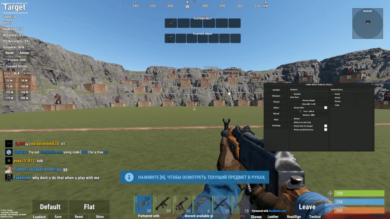 Чит MACROHOOK Full