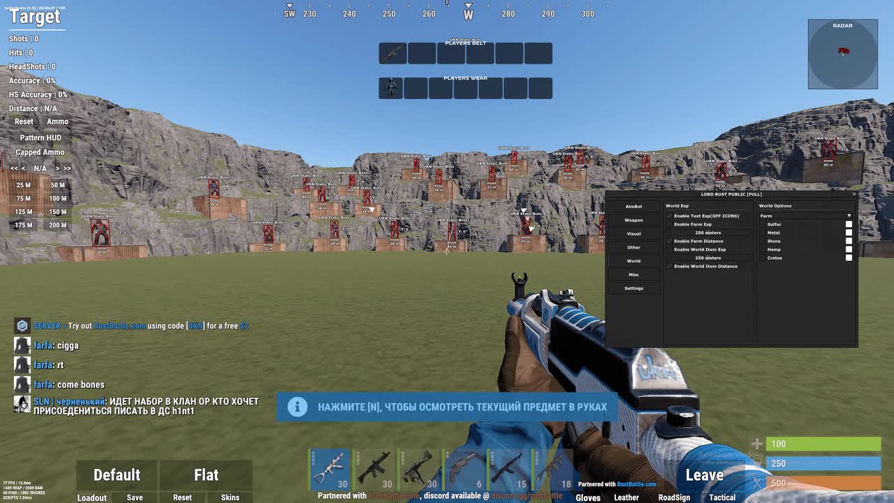 Чит MACROHOOK Full 4