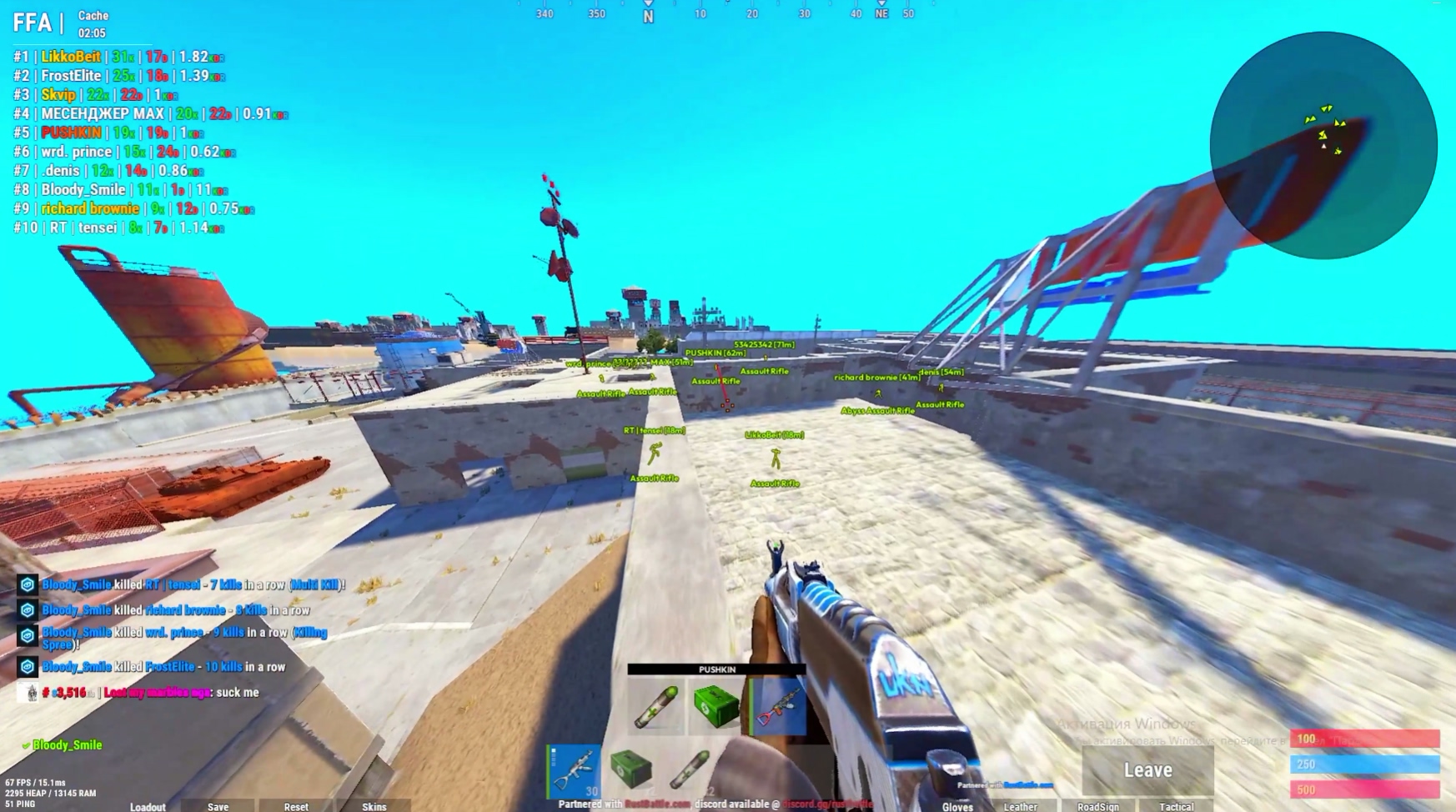 Ultimate RUST 2