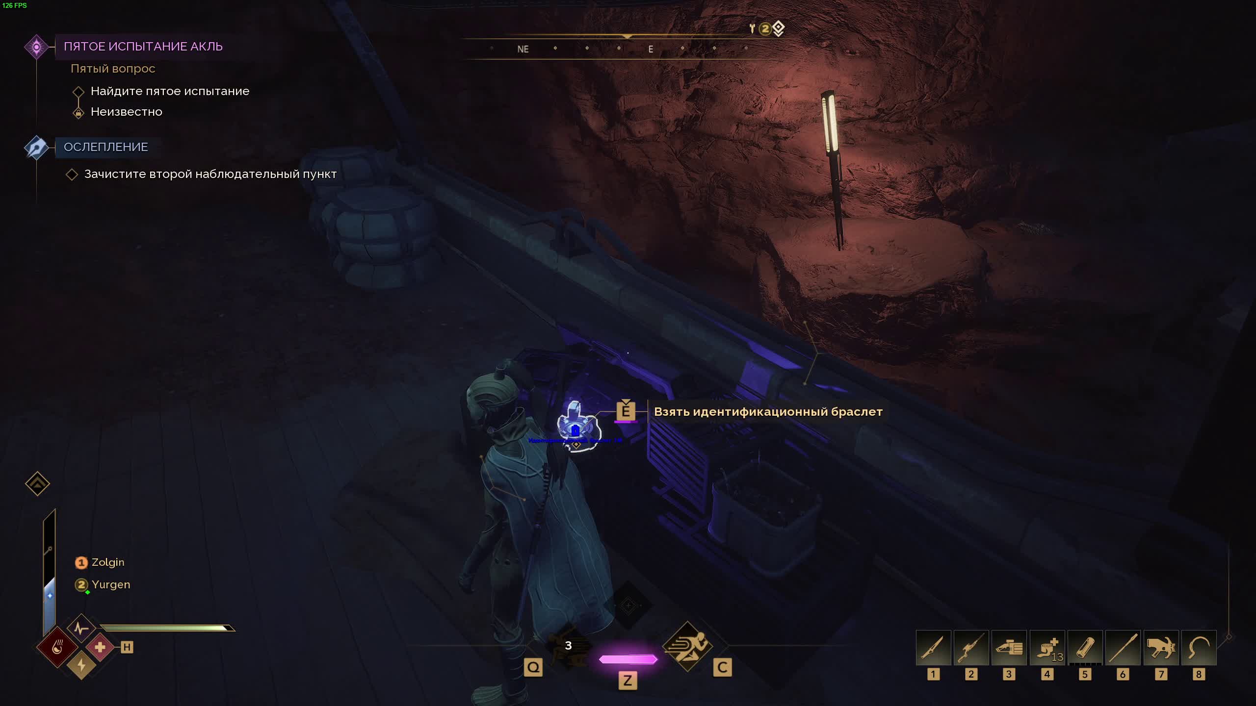 Чит SMG для Dune: Awakening