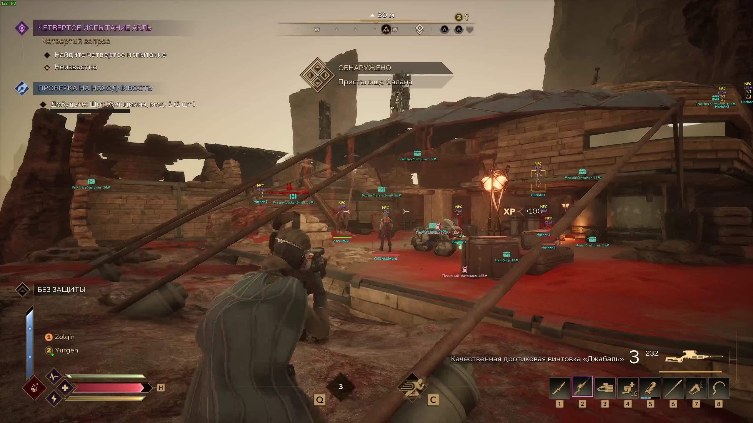 Чит SMG для Dune: Awakening 2
