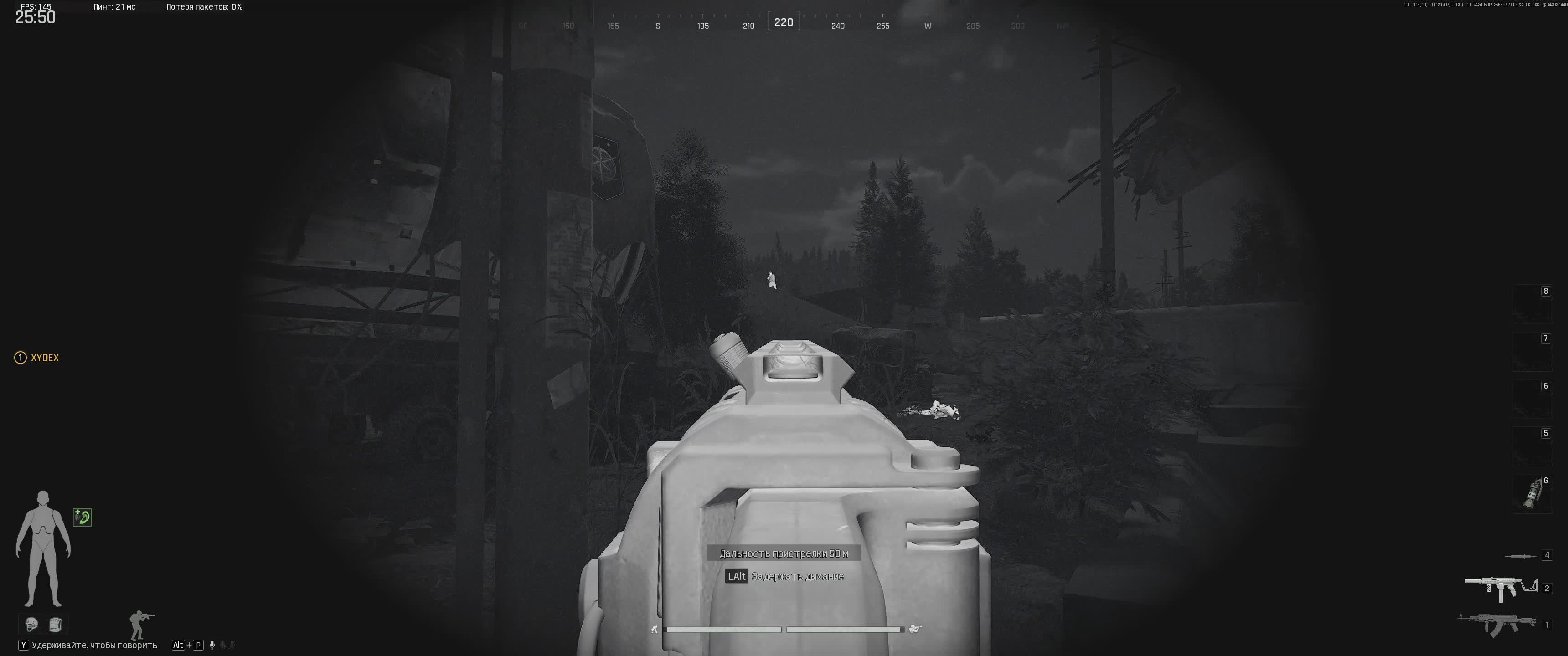 Ghost Legit