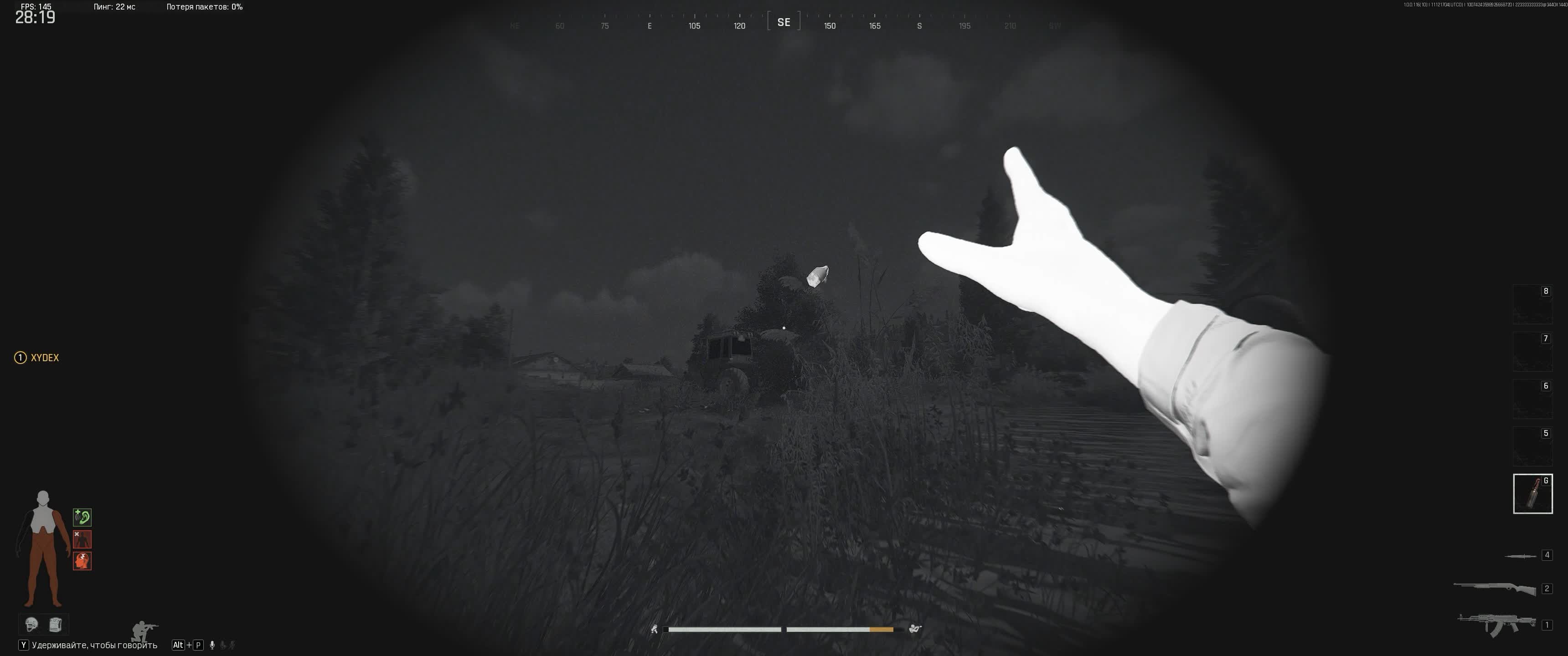 Ghost Legit 2