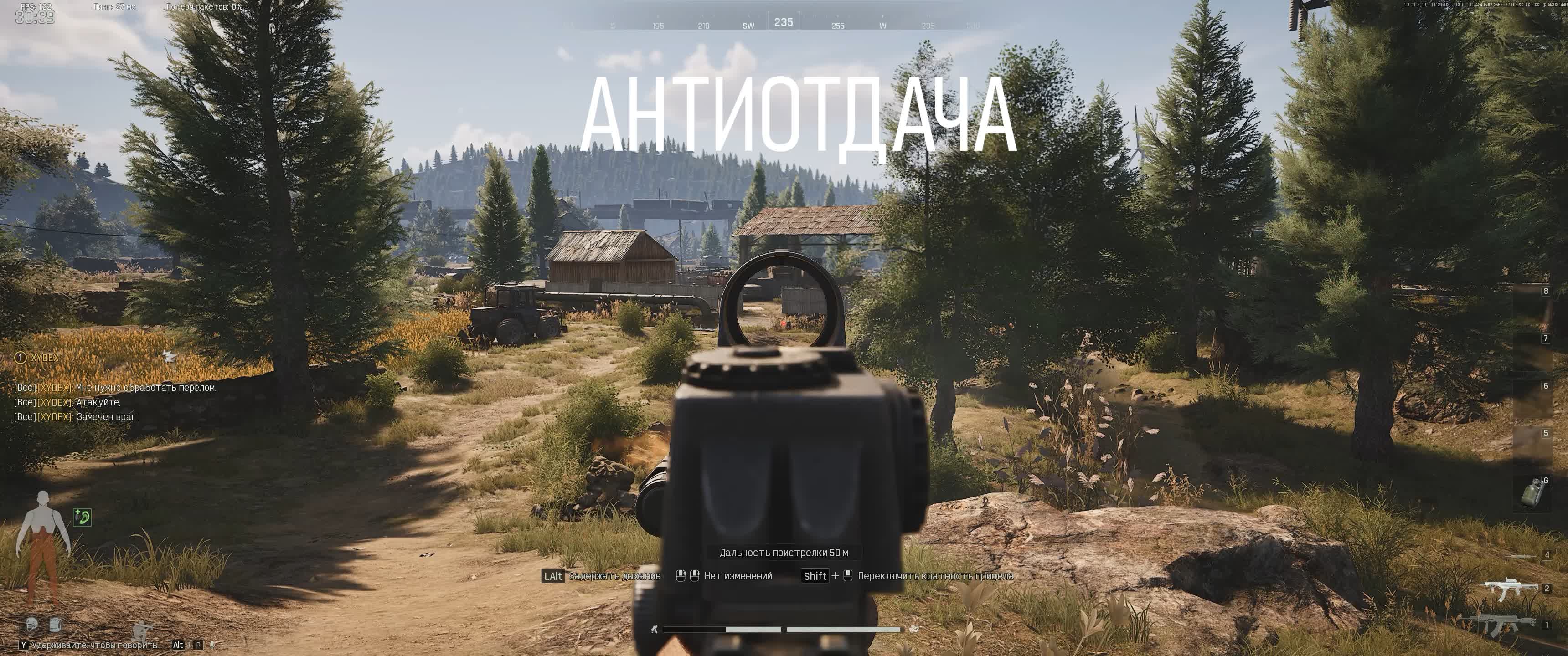 Ghost Legit 3