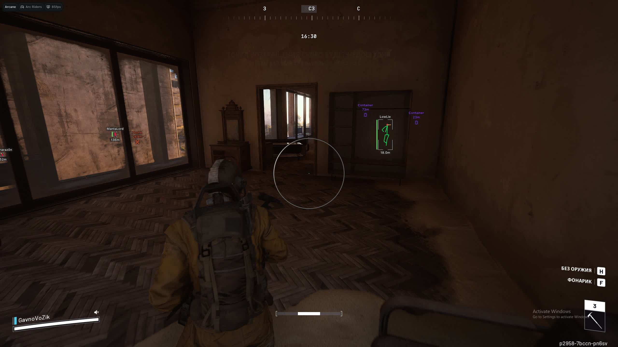 Arcane Arc Raiders Cheat