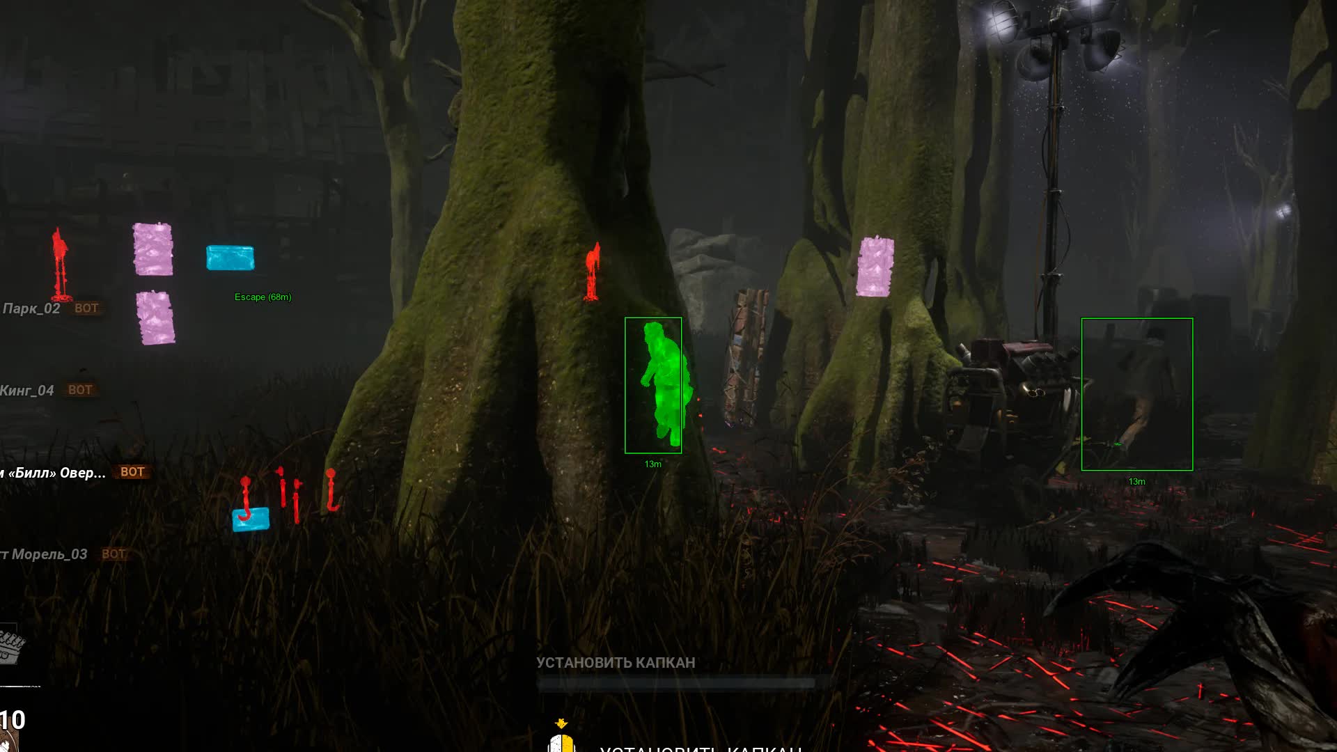 DBD Phoenix