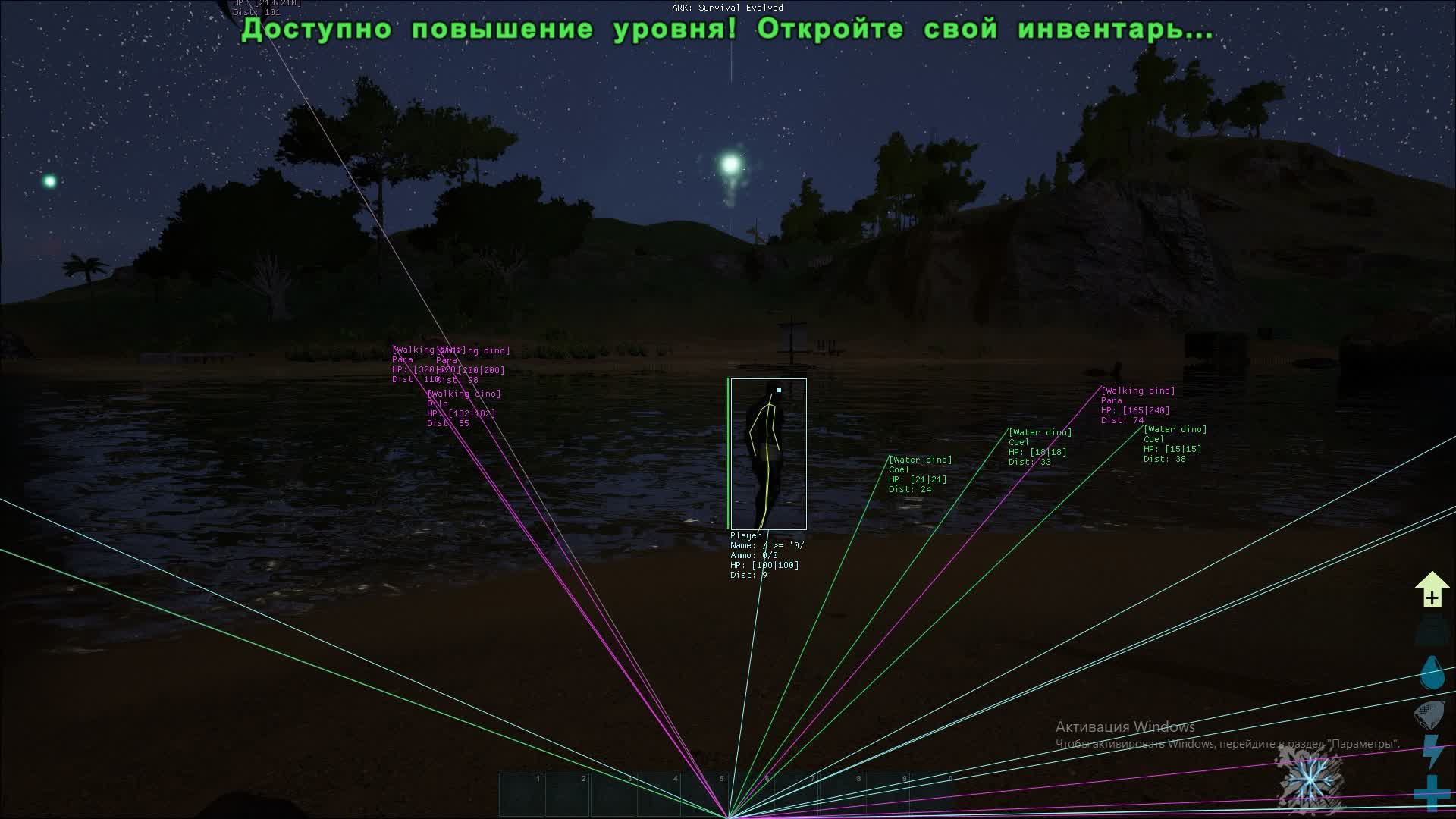 Cheat Ark Survival Evolved Phoenix 6