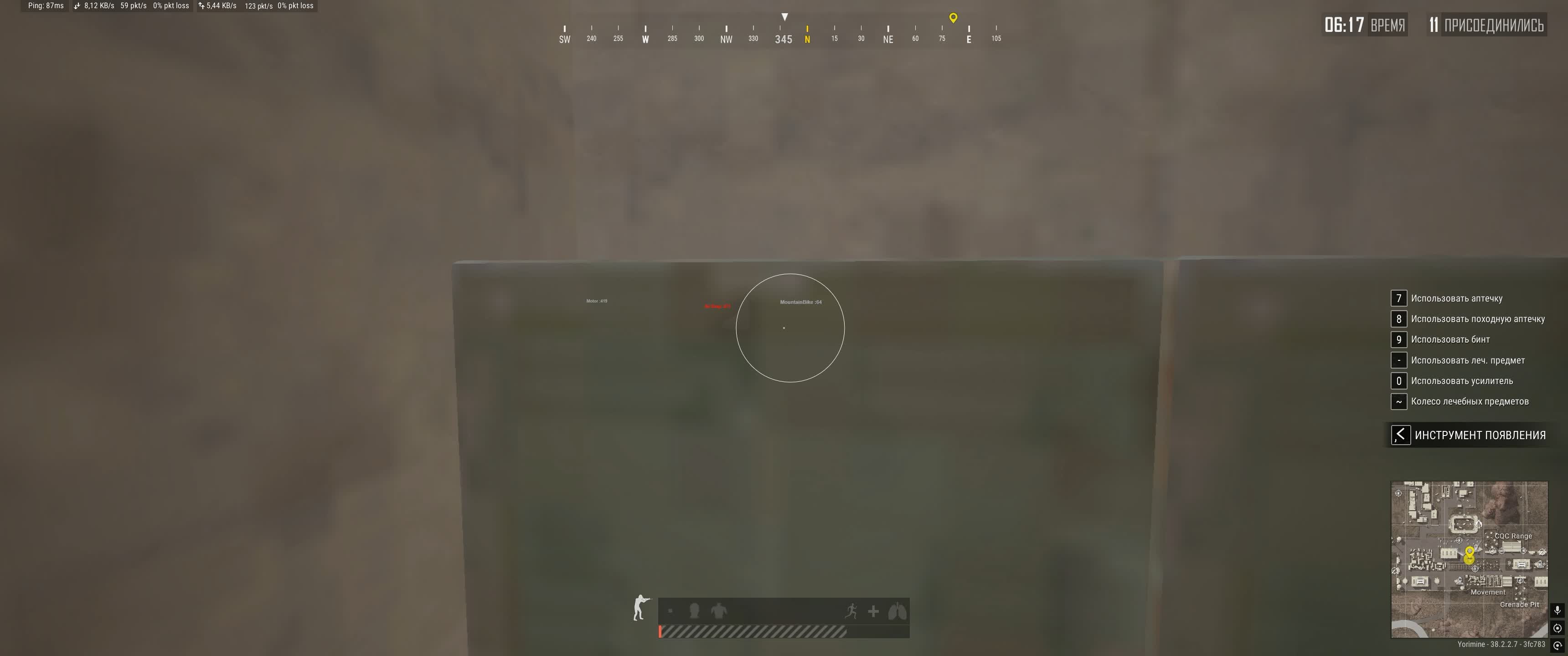 Multihack PUBG Cheat + Radar 7