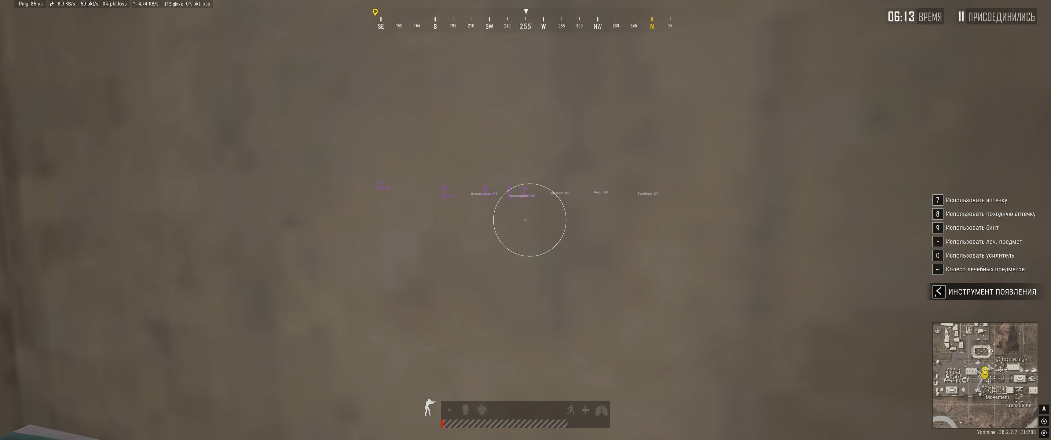 Multihack PUBG Cheat + Radar 8