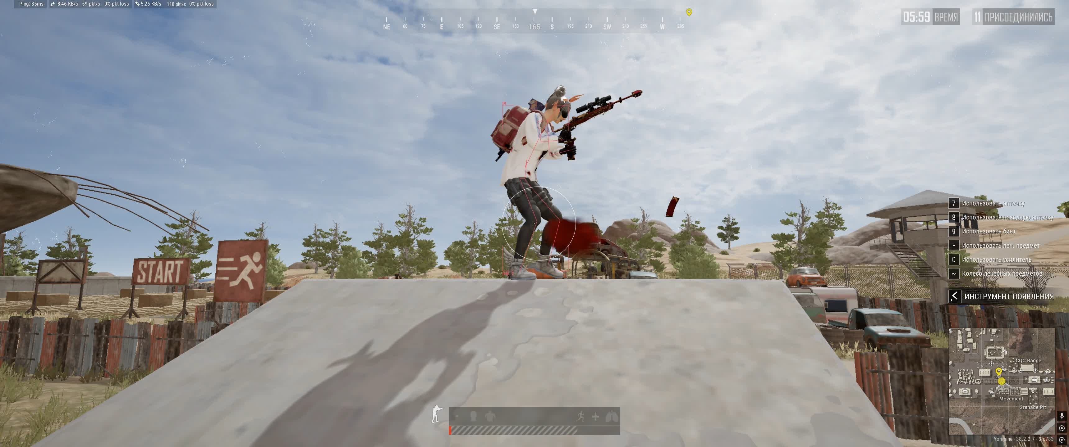 Multihack PUBG Cheat + Radar 4