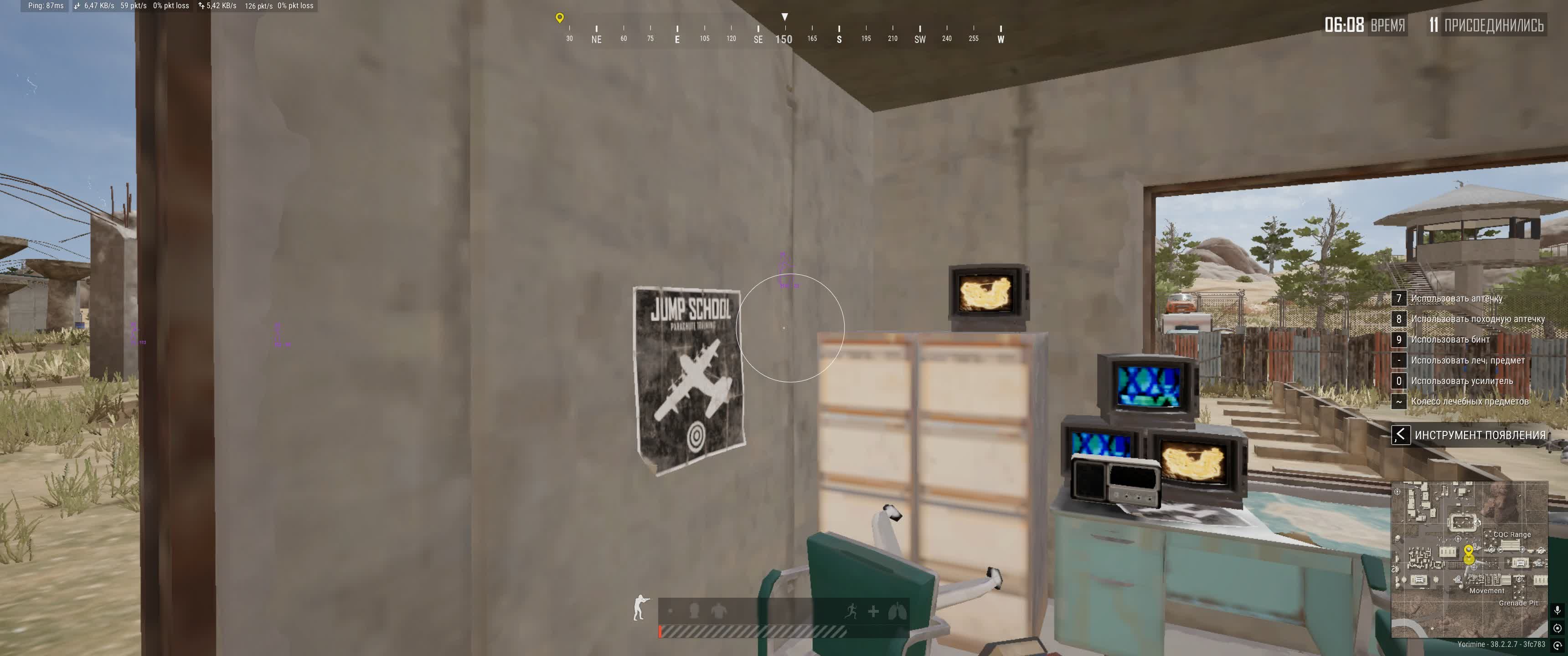 Multihack PUBG Cheat + Radar 9