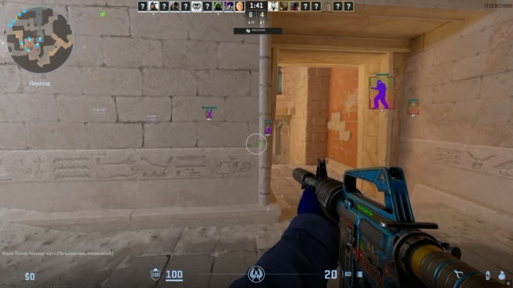 R8 Cheat for CS2