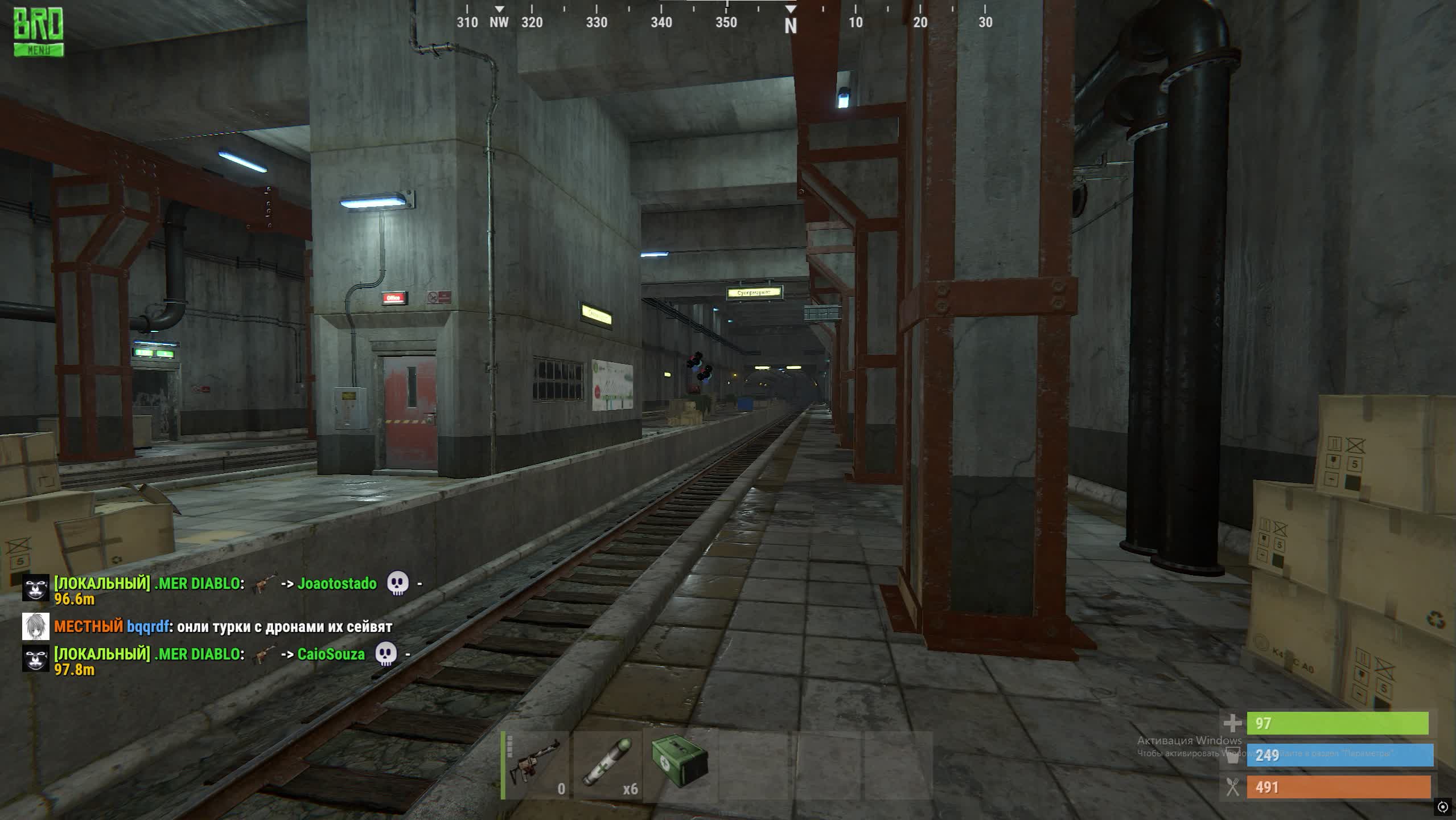 Chams RUST SMG 4