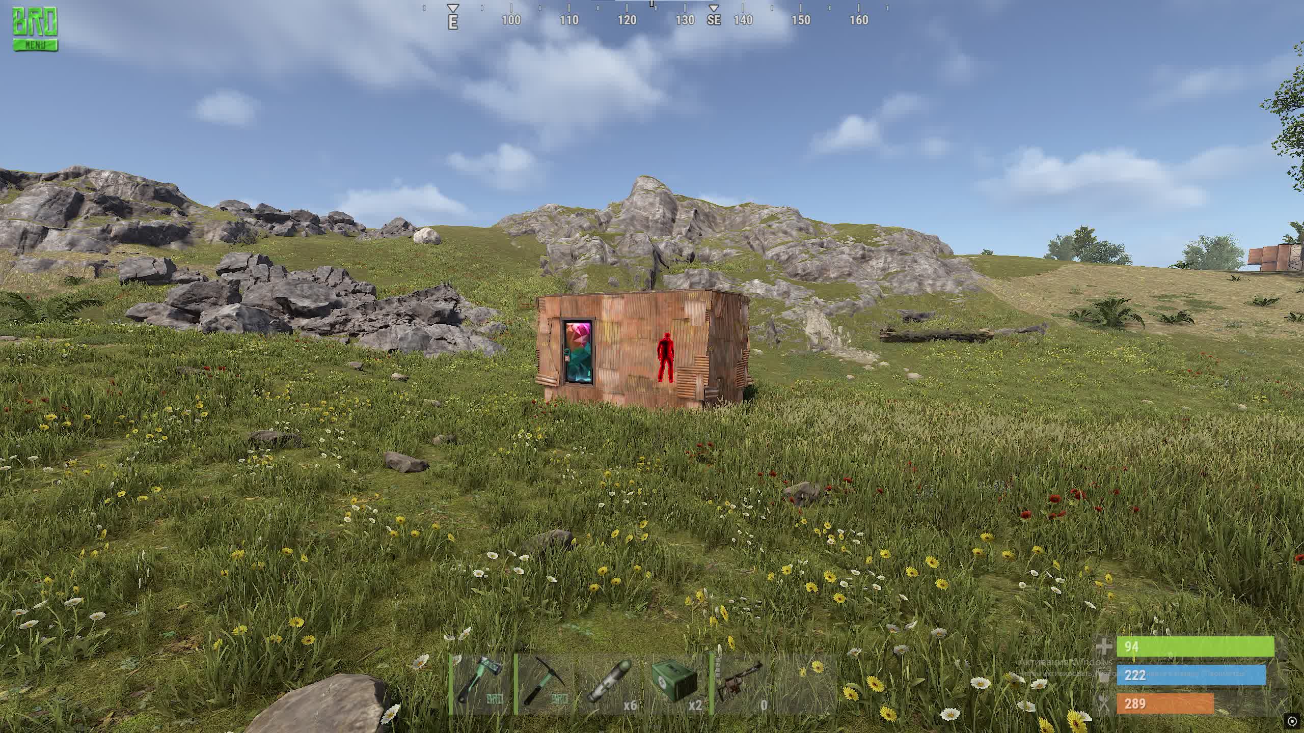 Chams RUST SMG 5