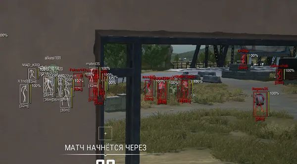 Vengeance PUBG