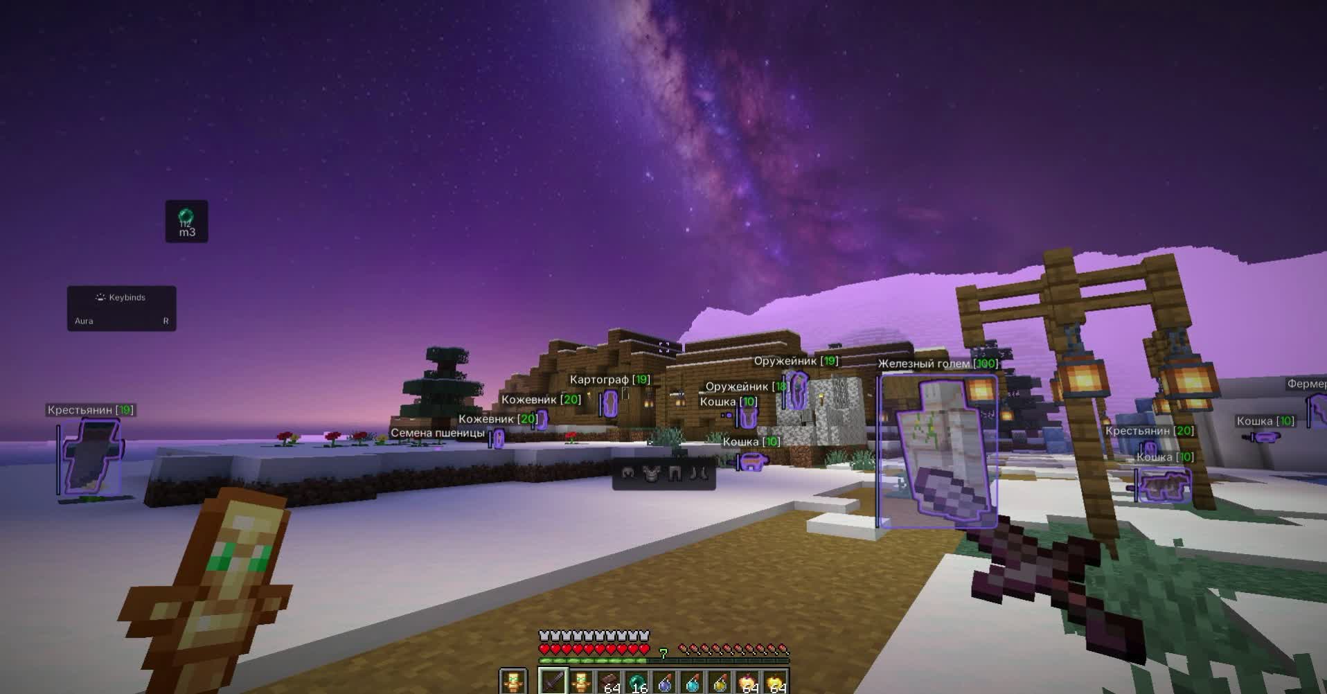 Elysion Minecraft