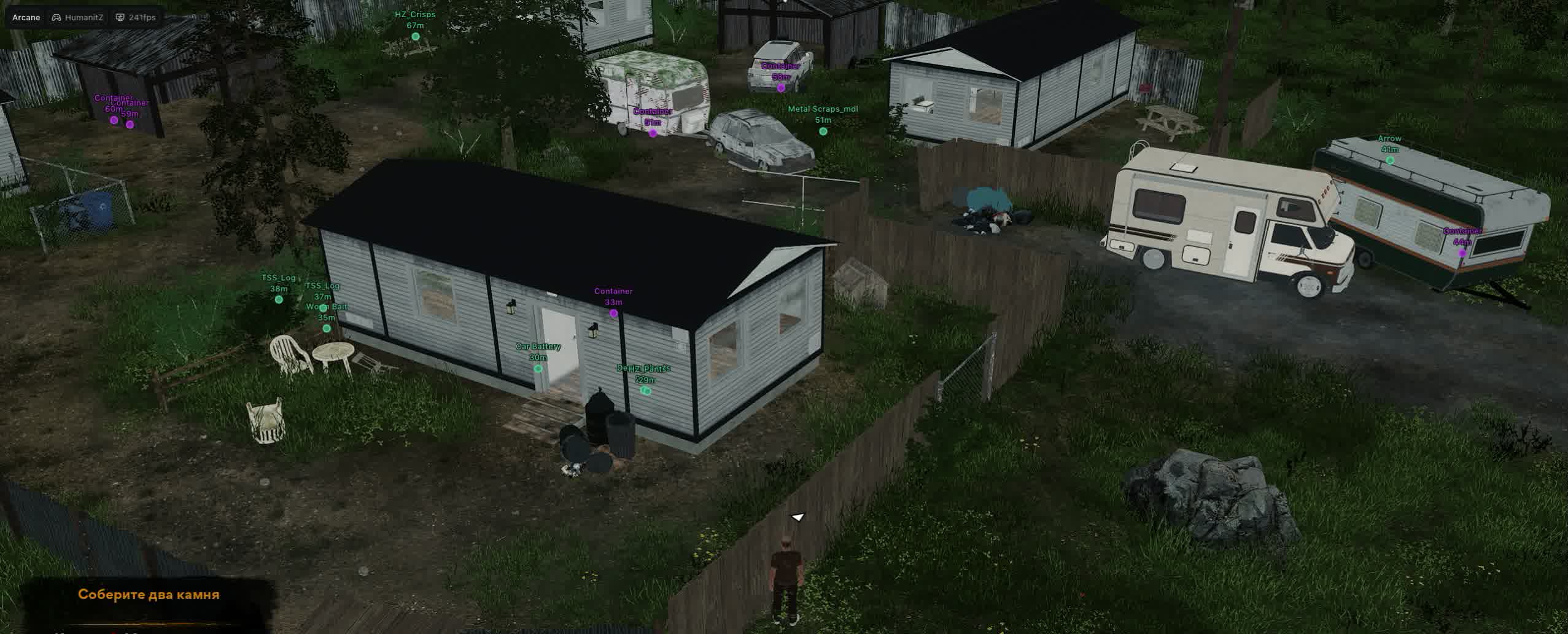 Чит Arcane для HumanitZ 5