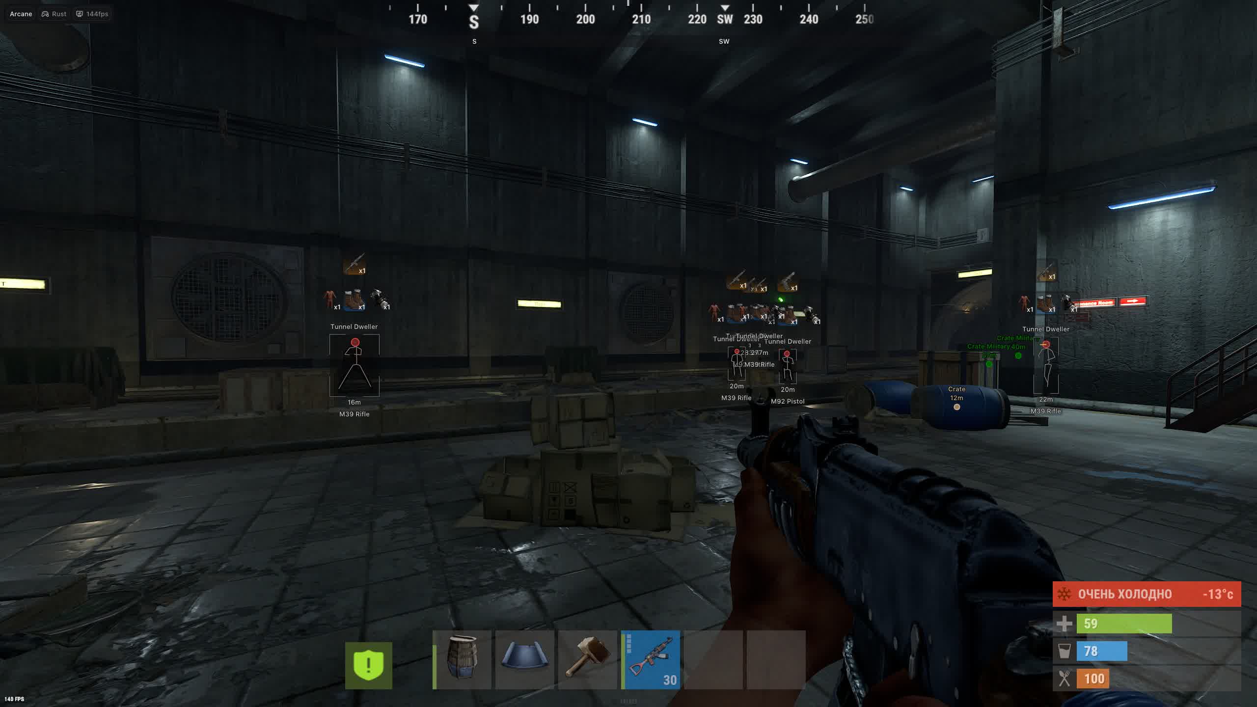 Чит Arcane для Rust 4