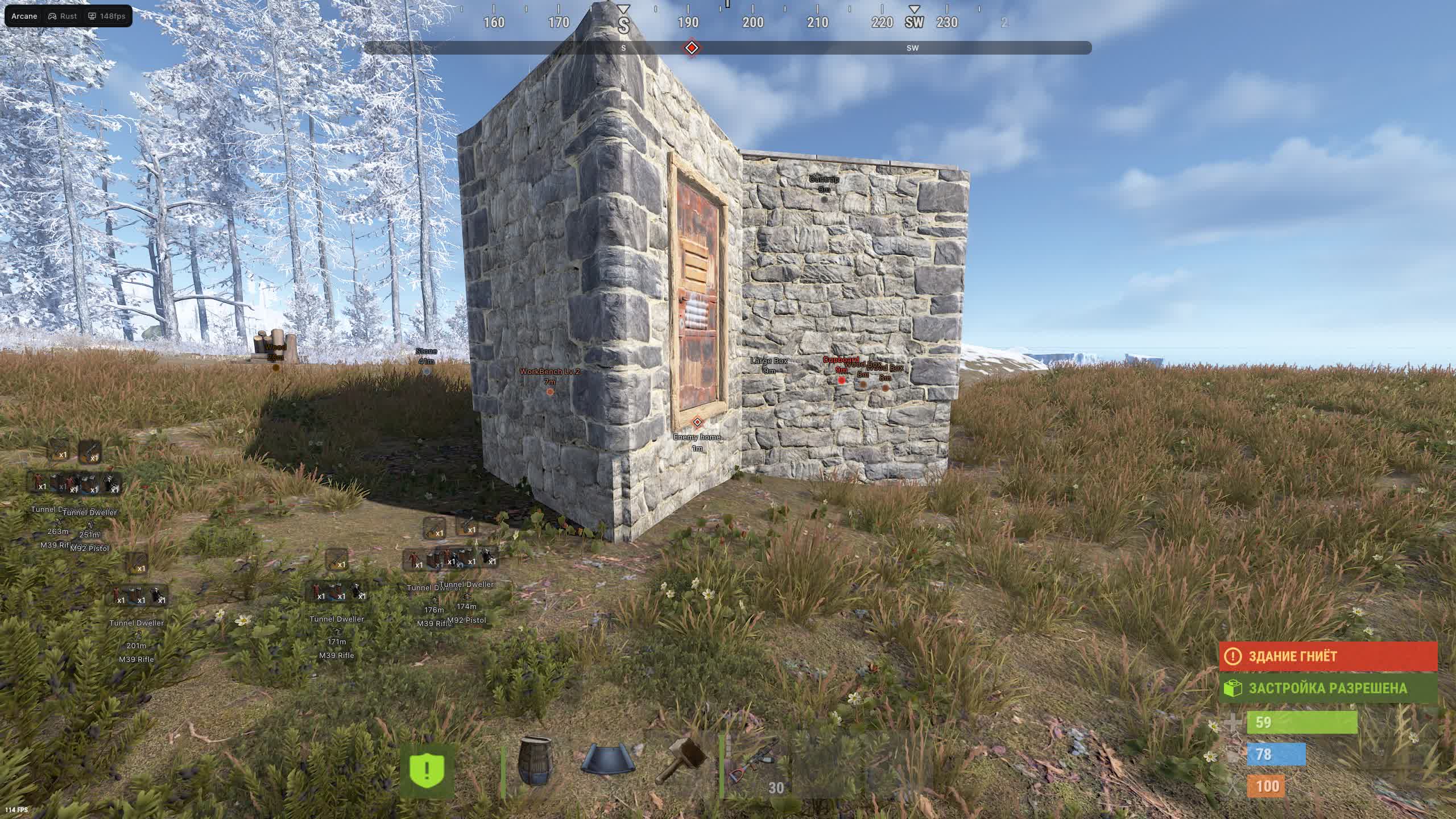 Чит Arcane для Rust 5