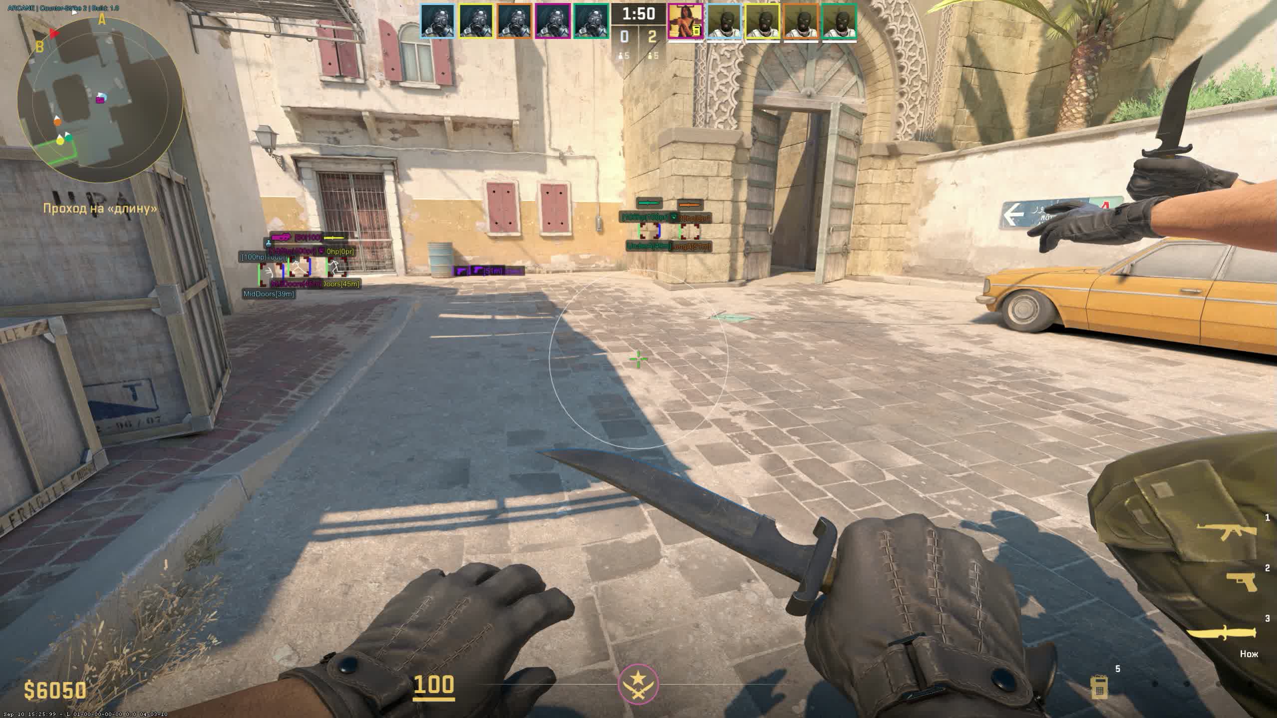 Arcane для CS 2