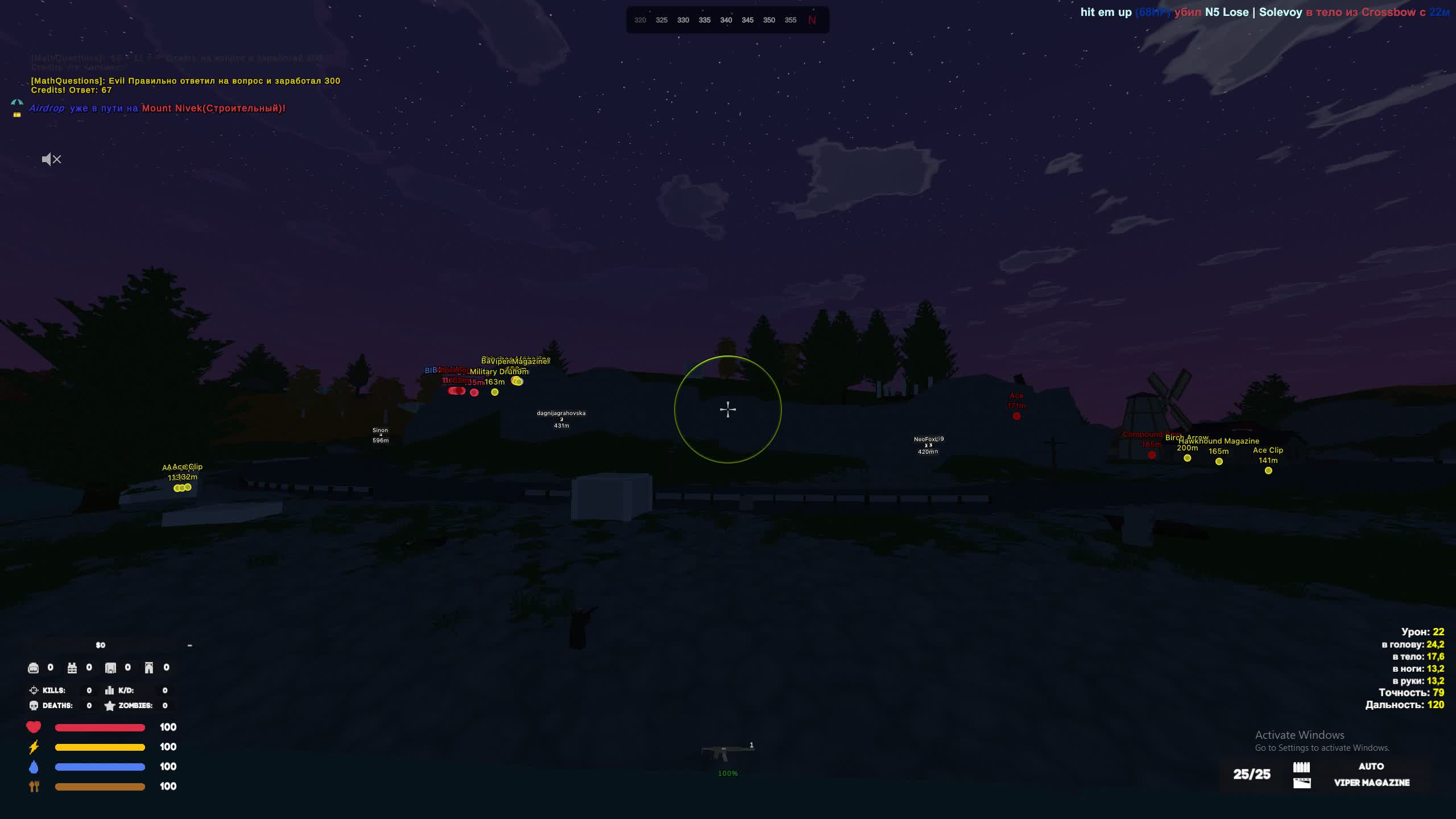 Arcane for Unturned