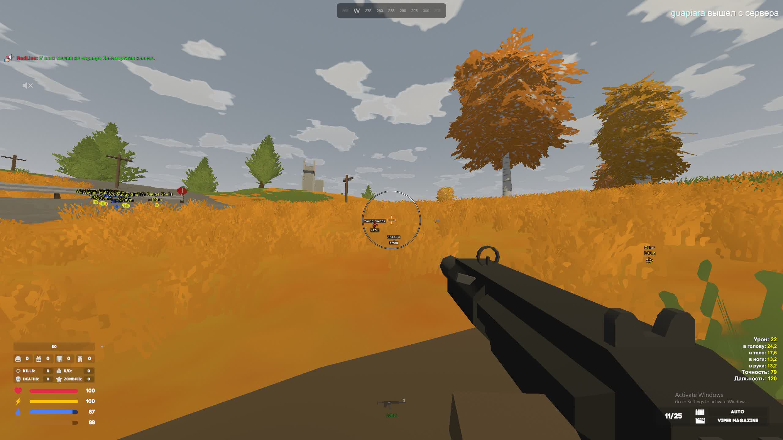 Arcane для Unturned 2