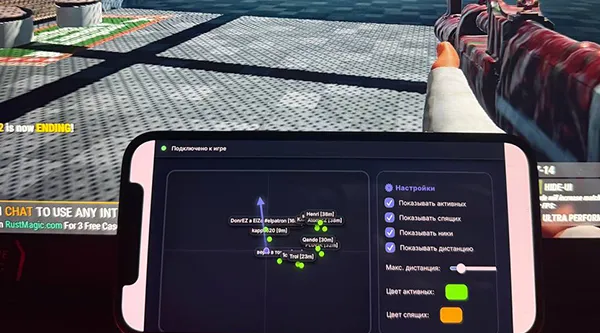 RUST Browser Radar