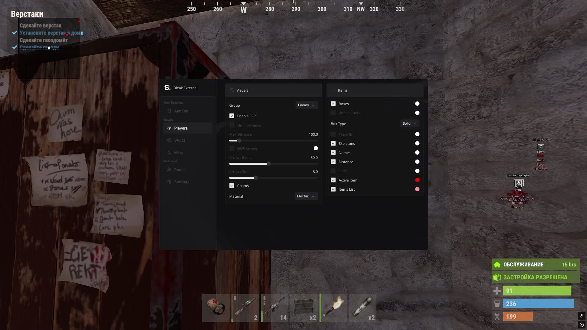 Bleak RUST 2